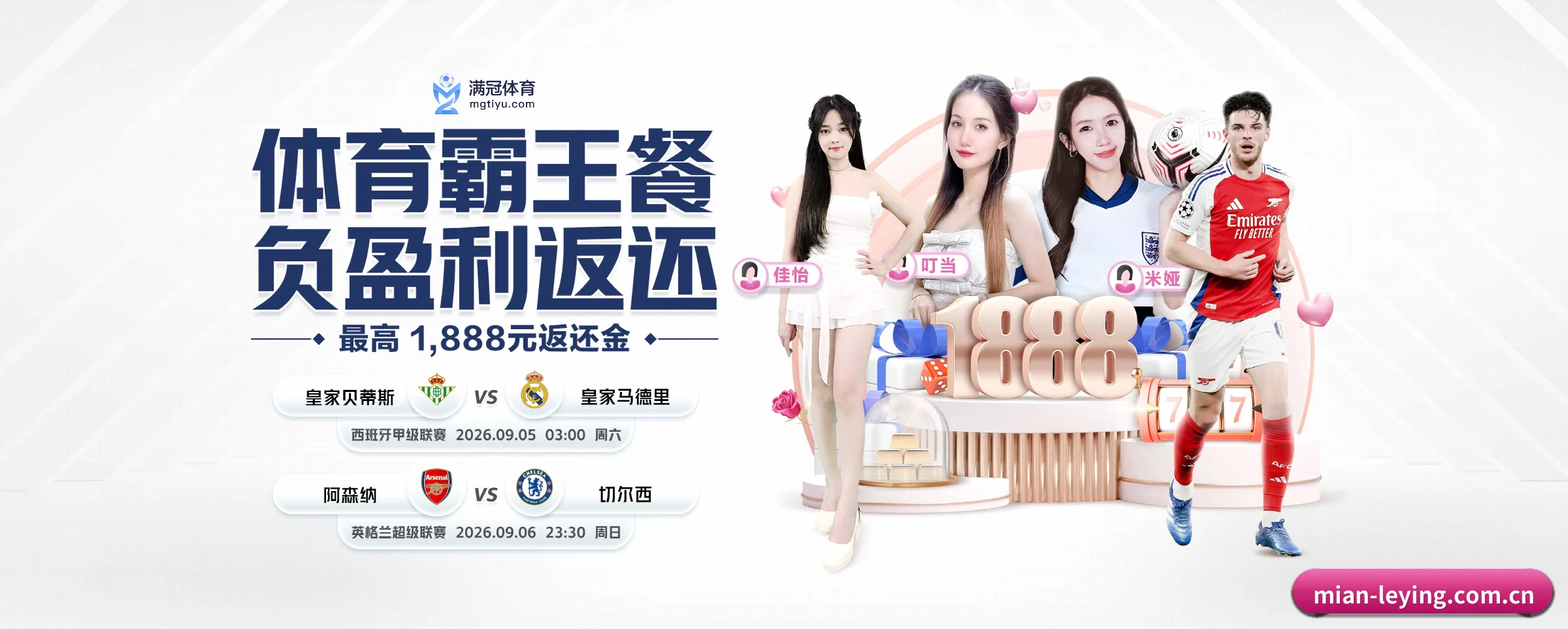 乐盈 APP